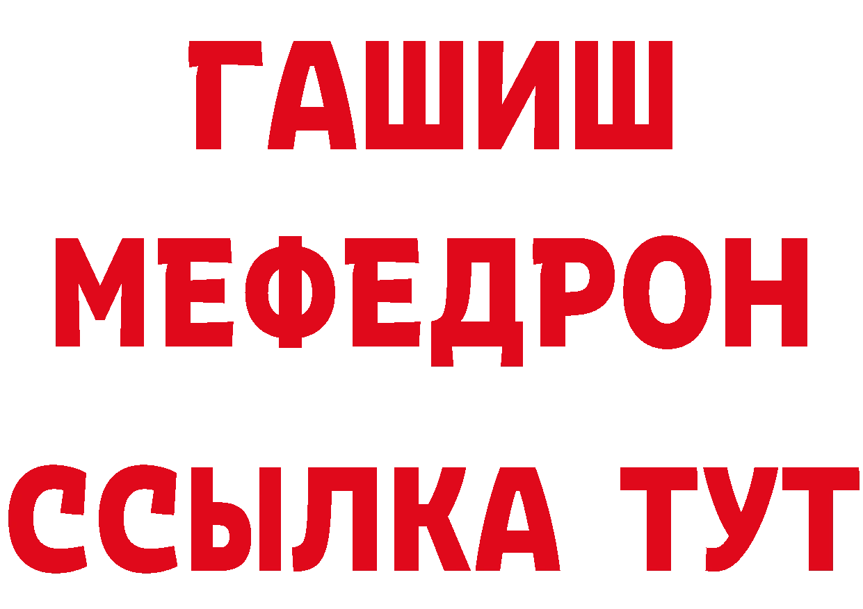 Продажа наркотиков дарк нет как зайти Кинель