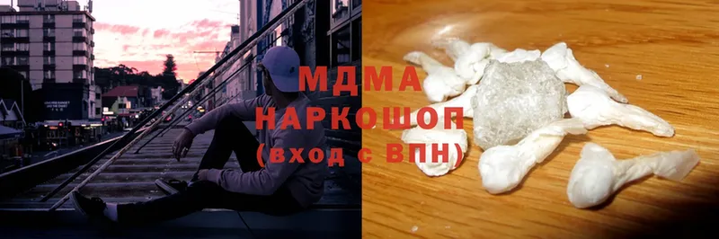 MDMA кристаллы  hydra зеркало  Кинель 